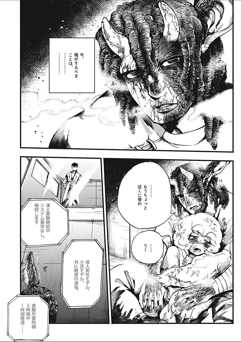 Page 137