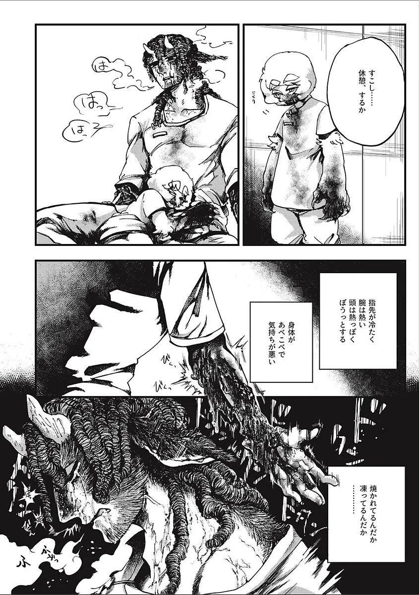 Page 145