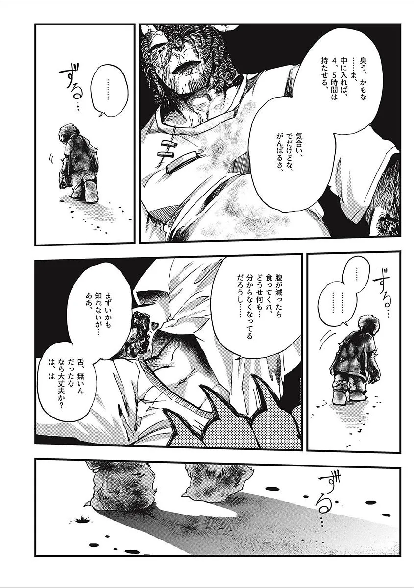 Page 149
