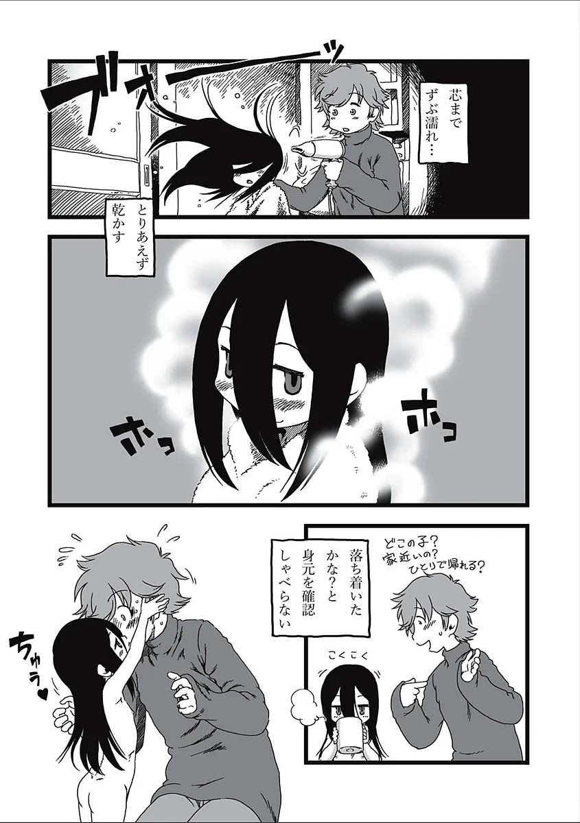 Page 156