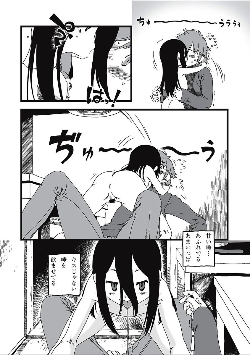 Page 157