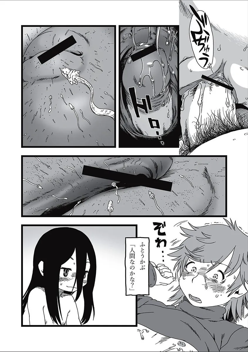 Page 163