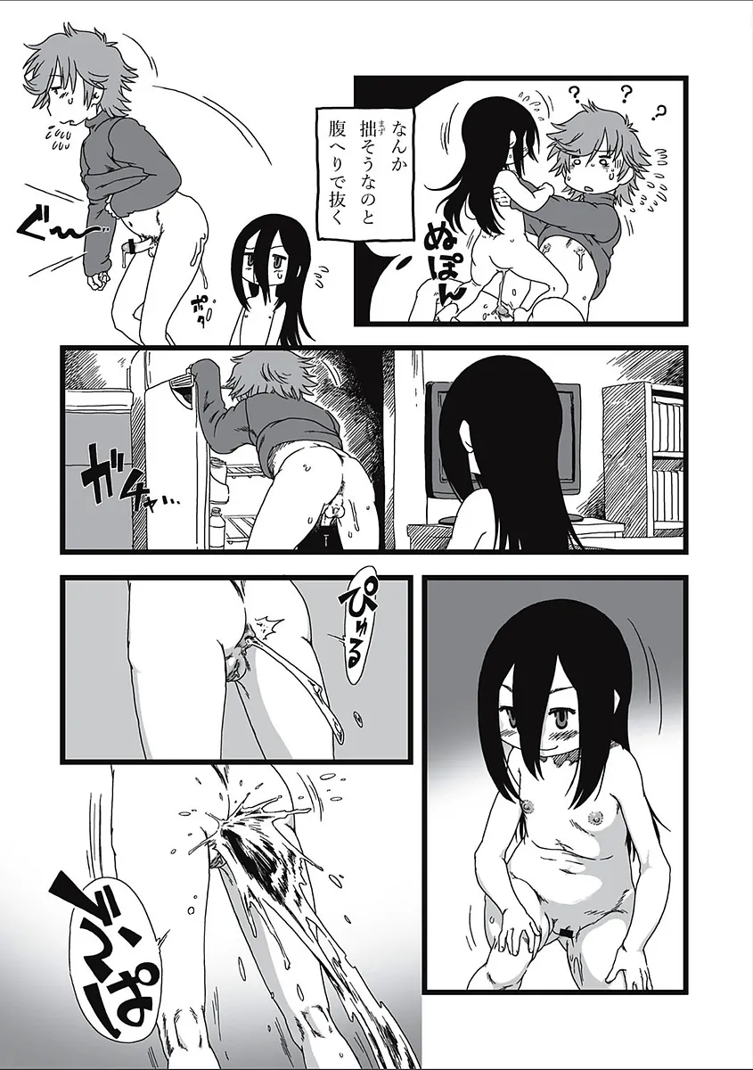 Page 166