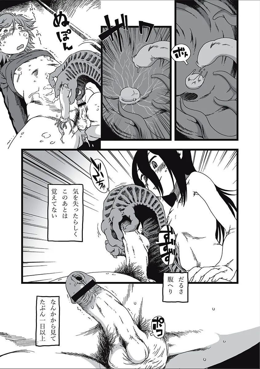 Page 170
