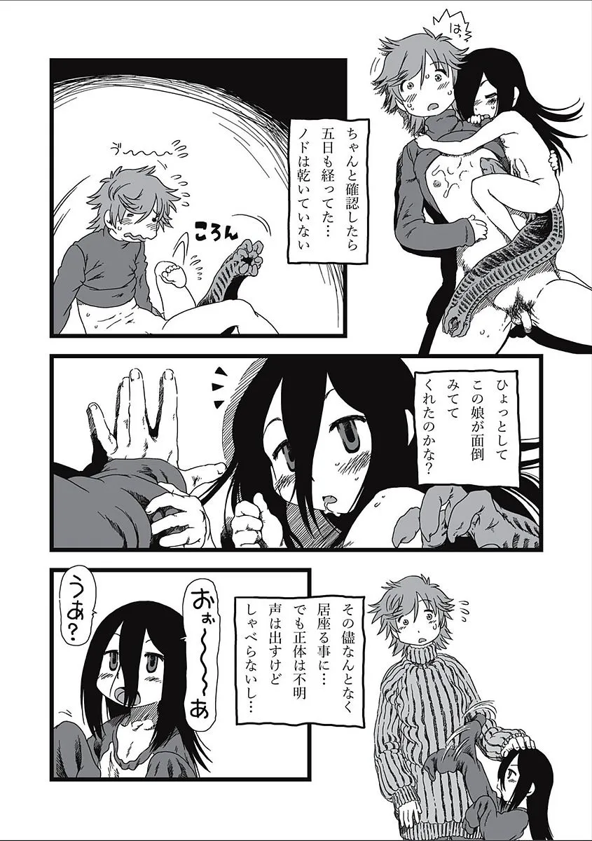 Page 171