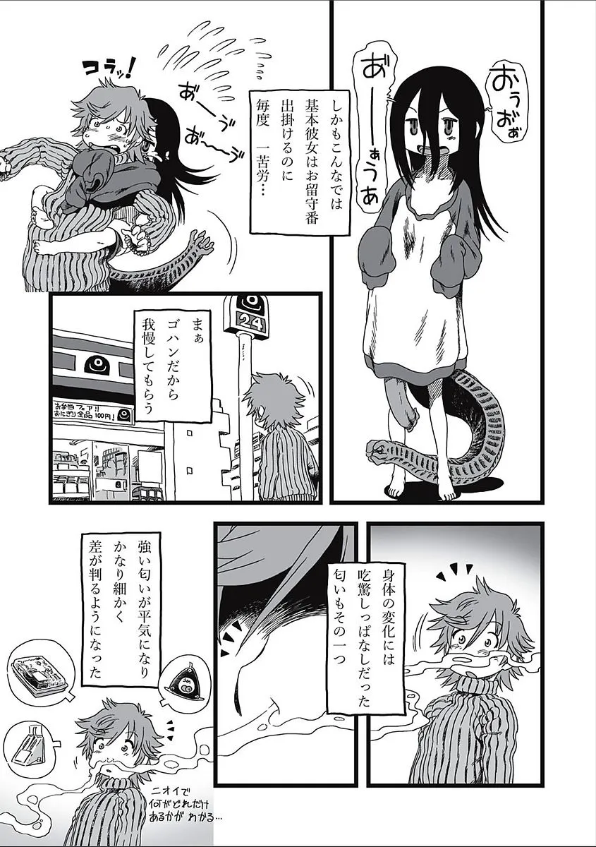 Page 172