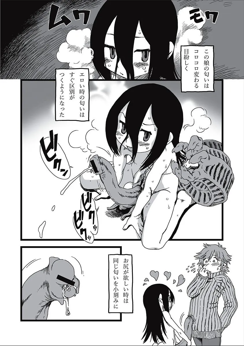 Page 173
