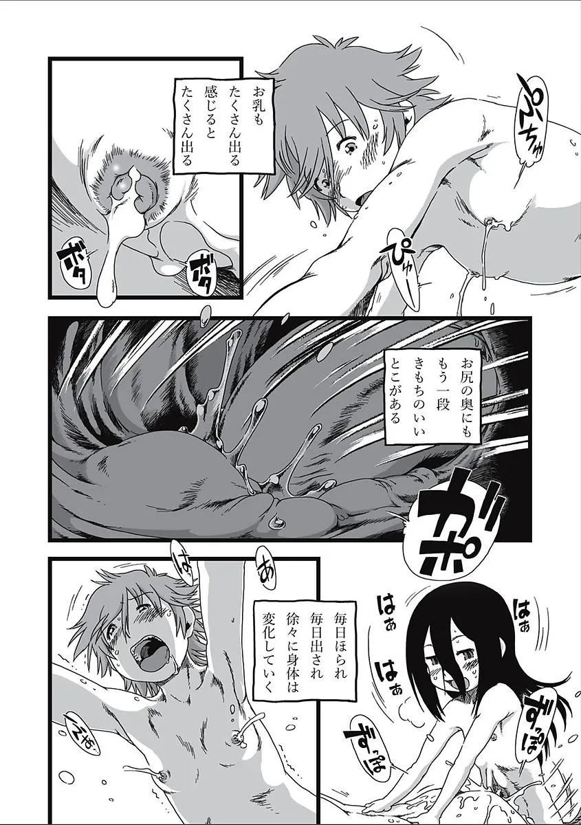 Page 175