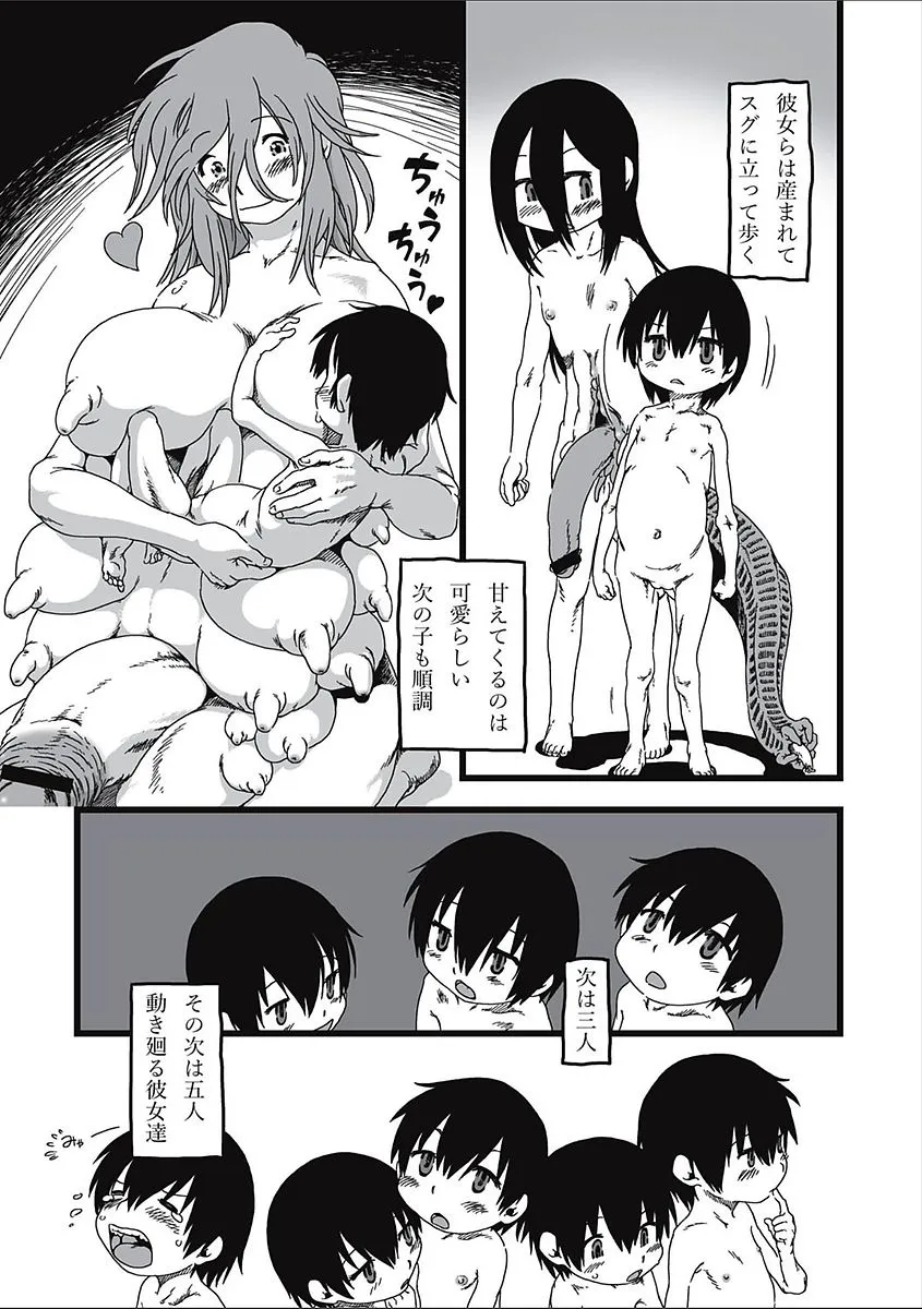 Page 178