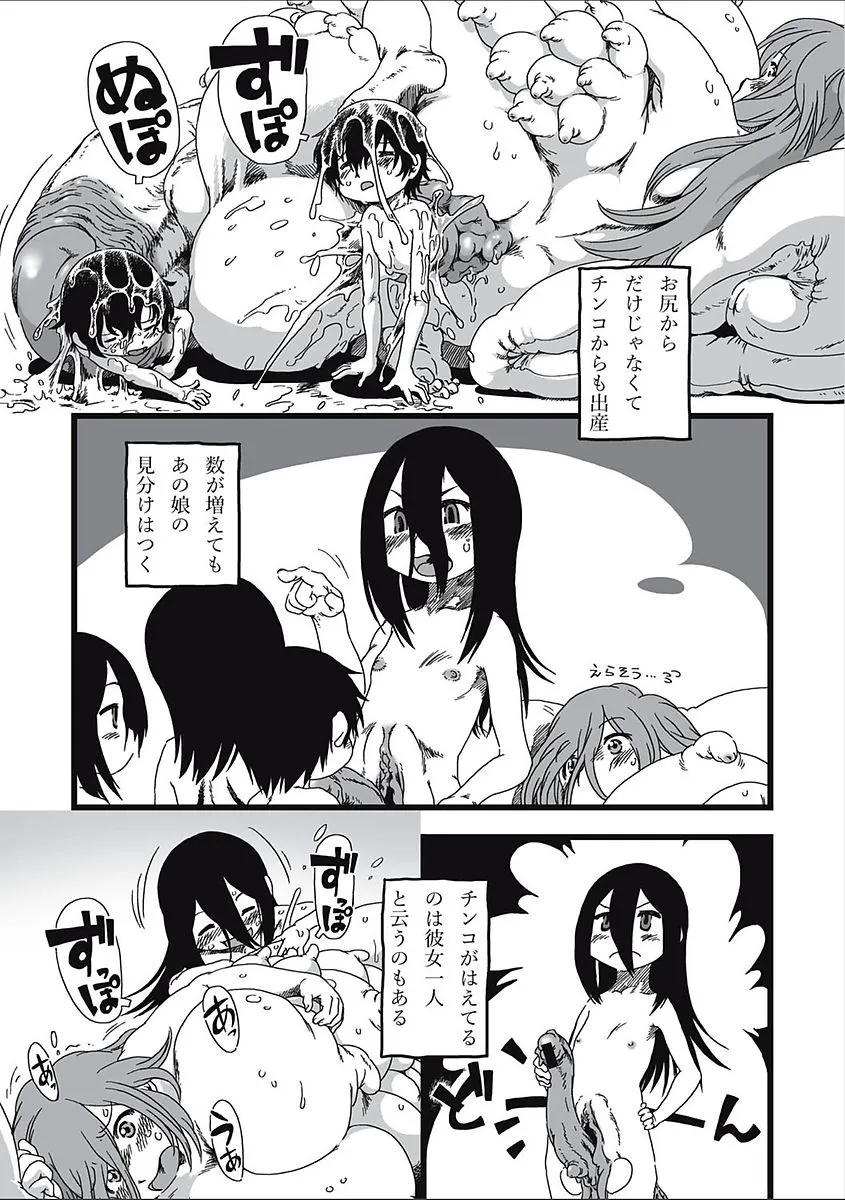 Page 180