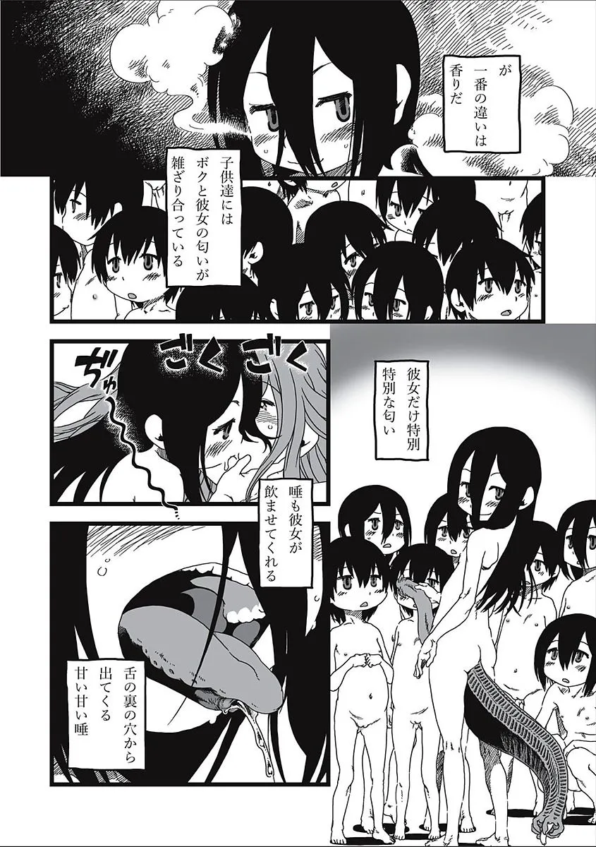Page 181