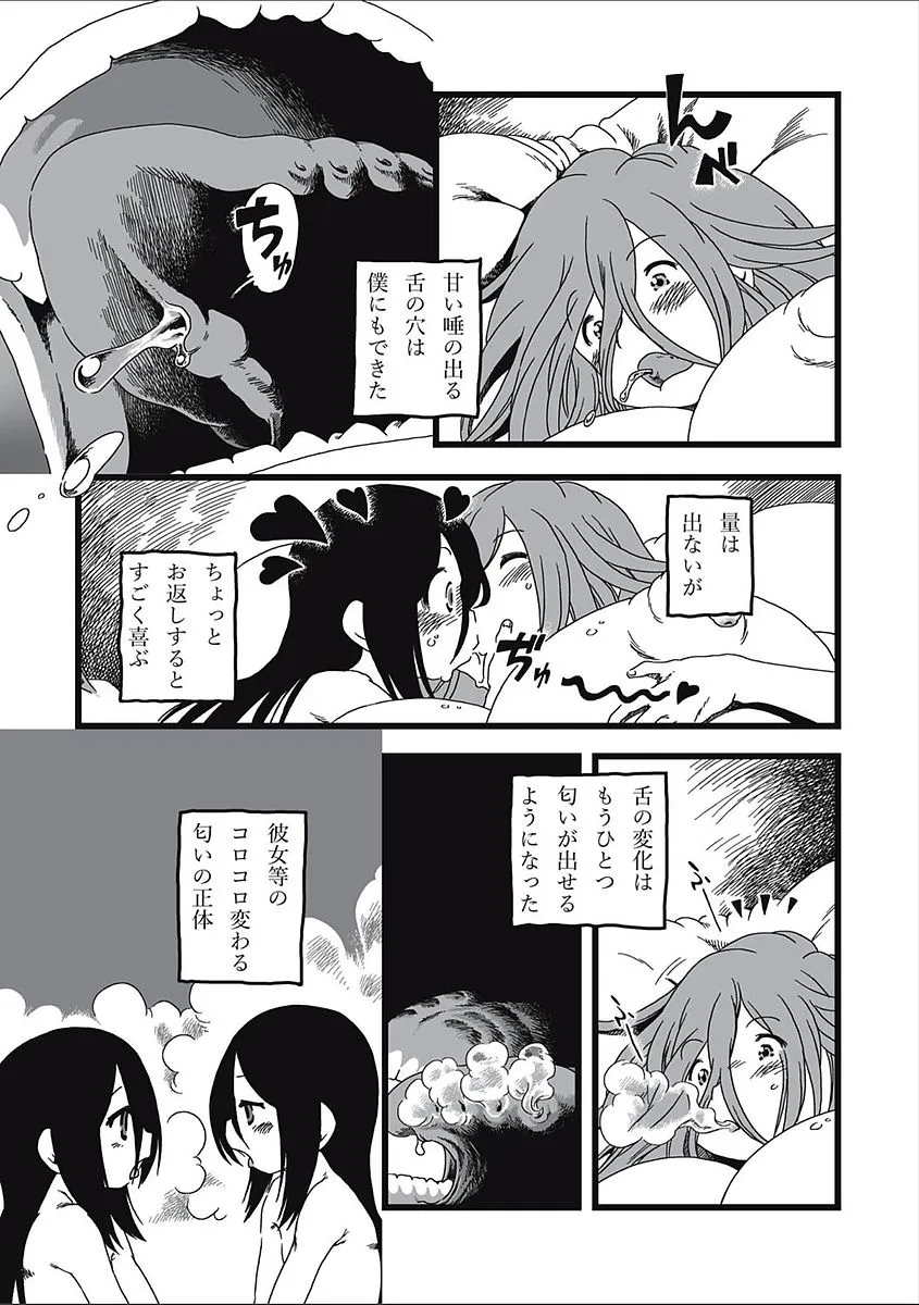 Page 182
