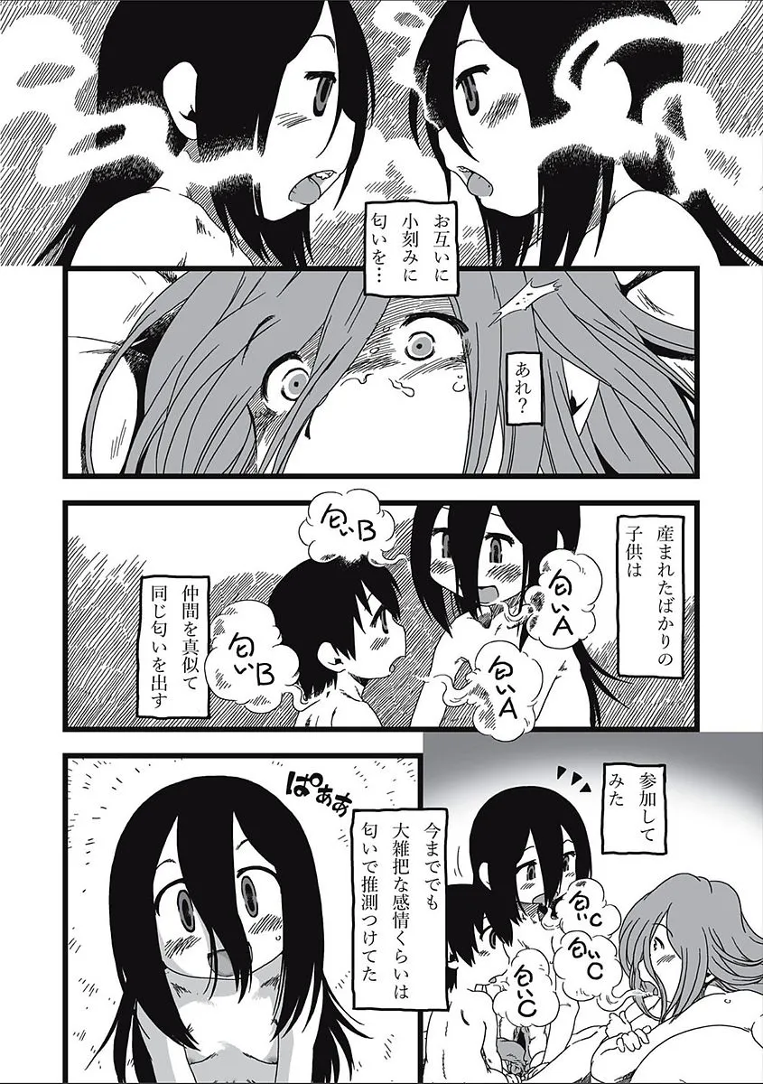 Page 183
