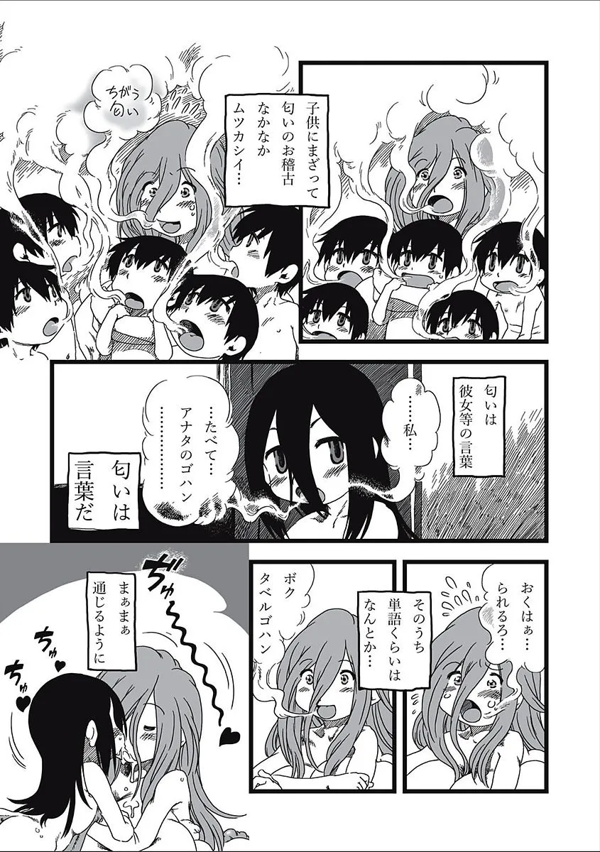 Page 184
