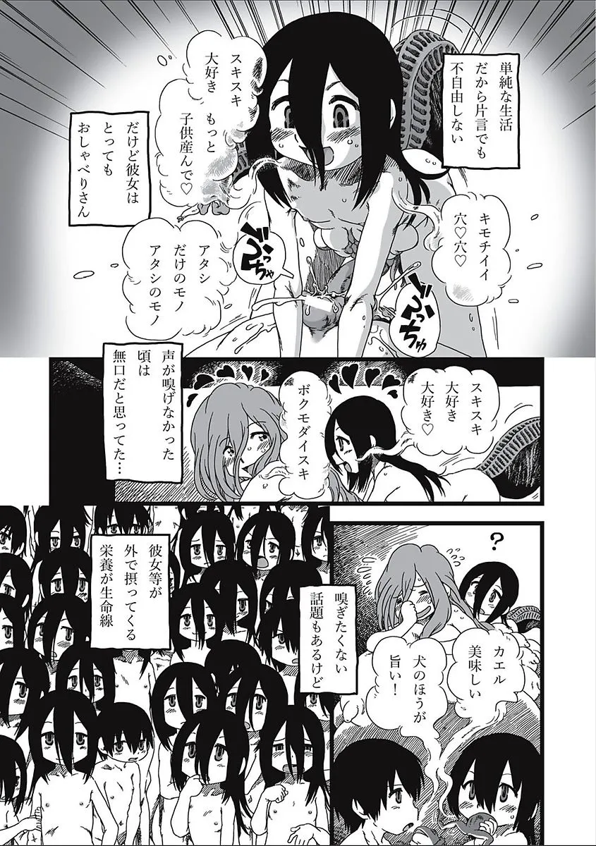 Page 186