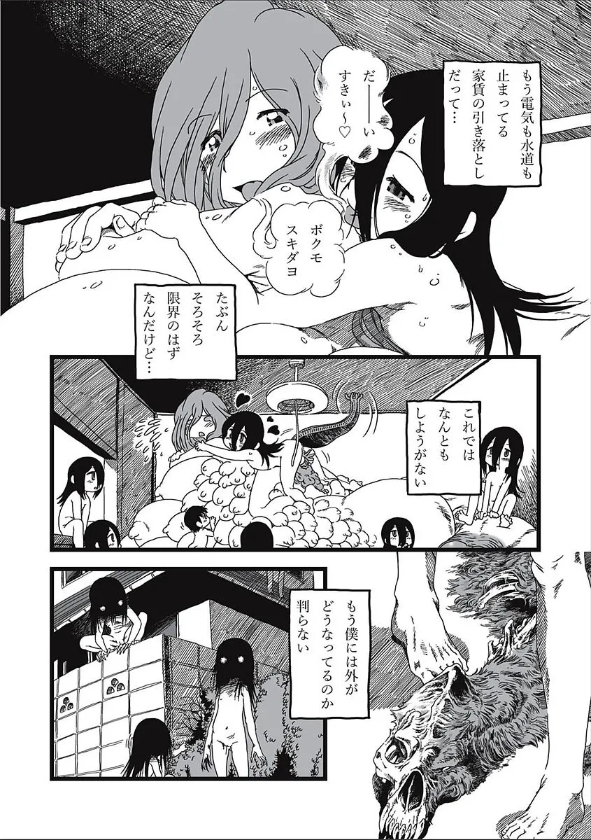Page 187