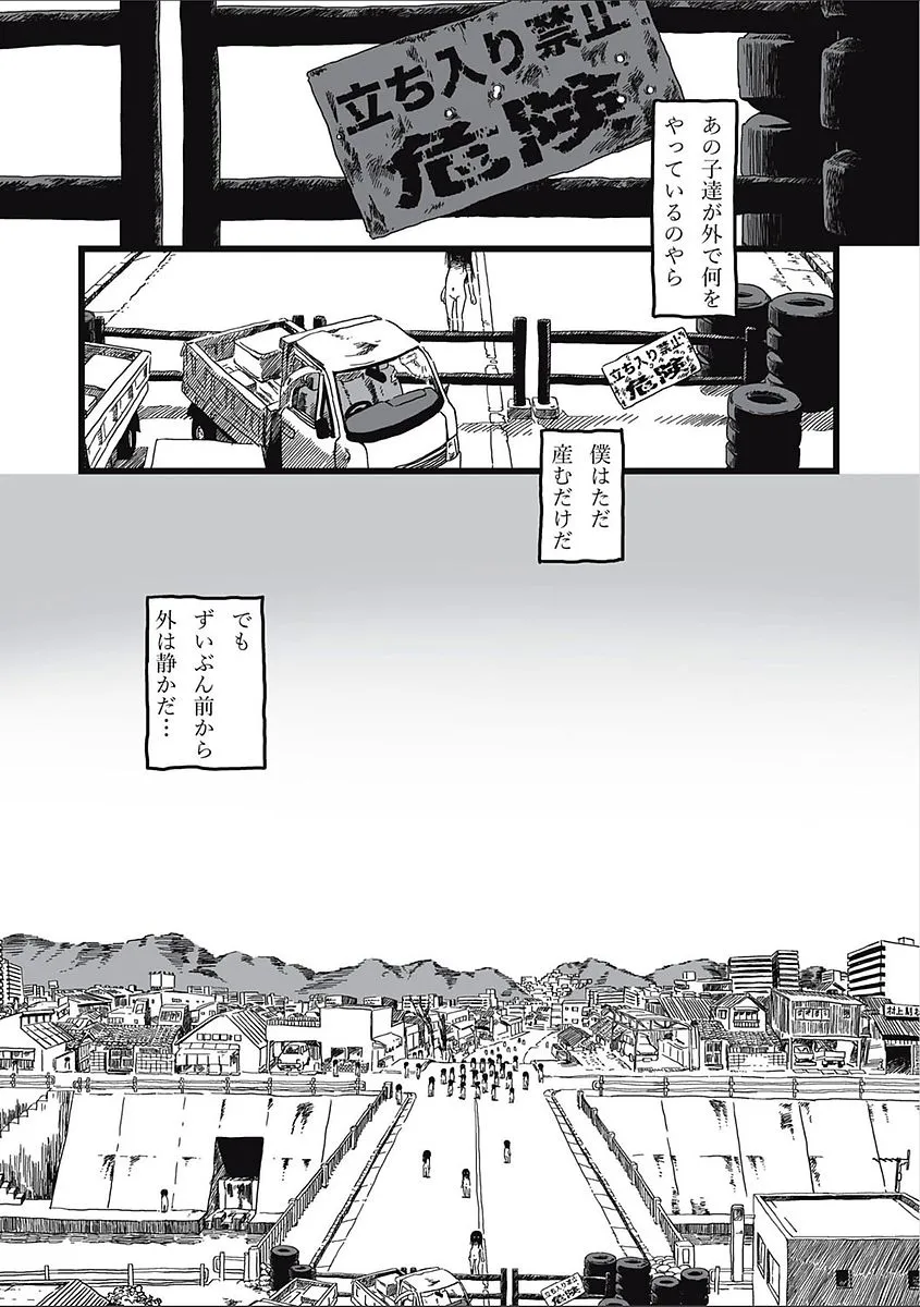 Page 188