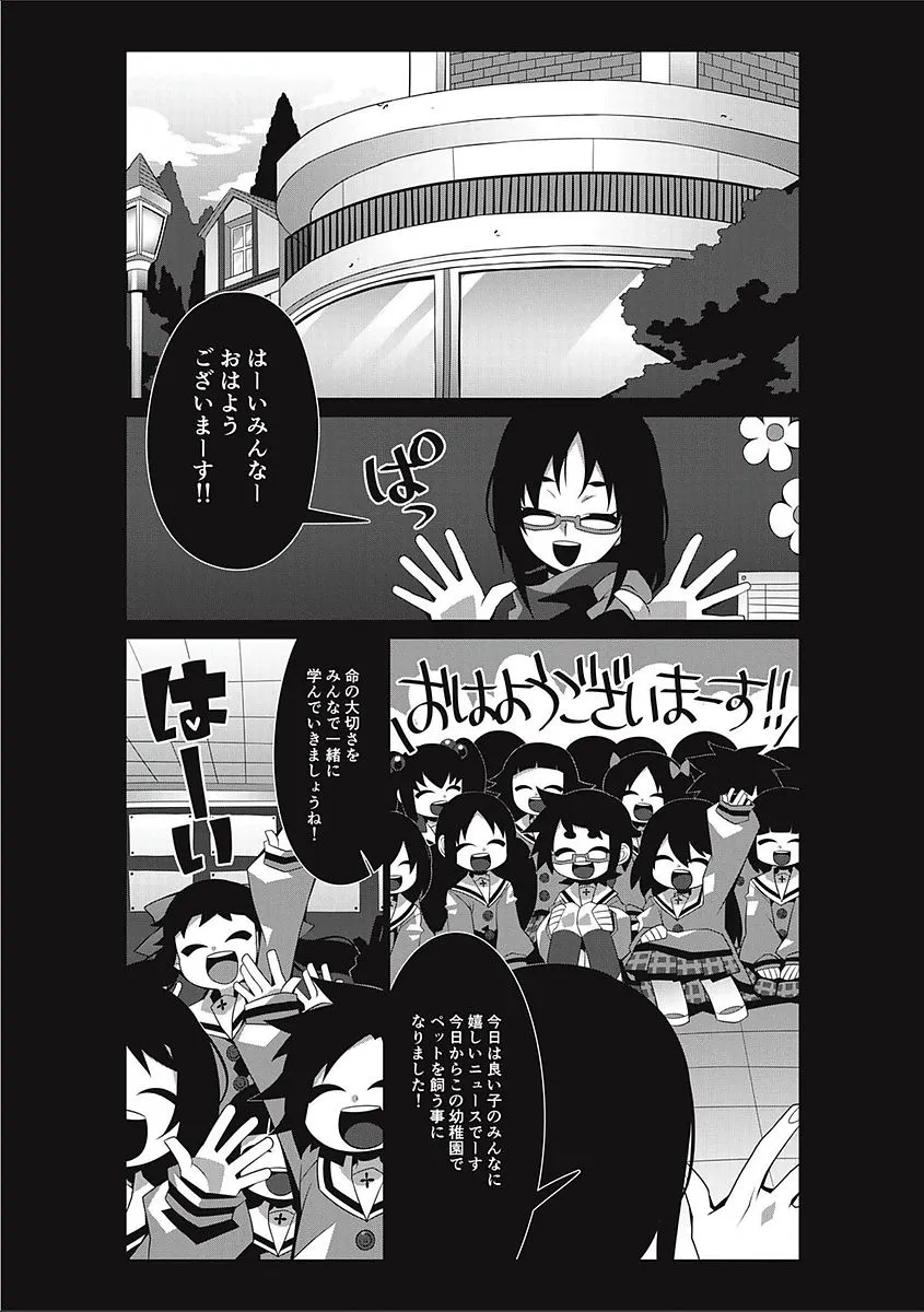 Page 191