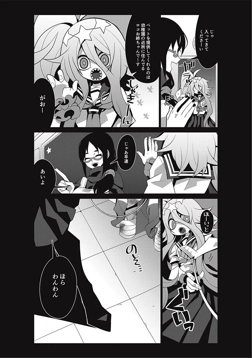 Page 192