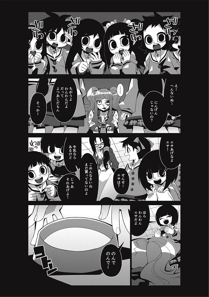 Page 194