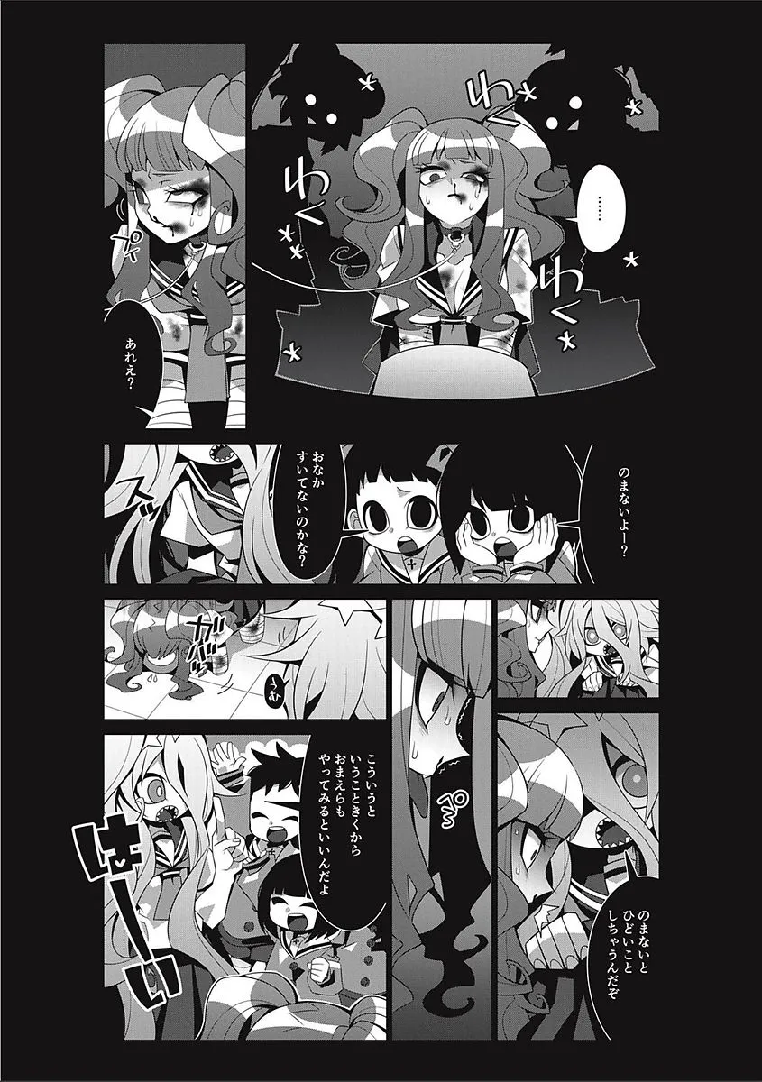 Page 195
