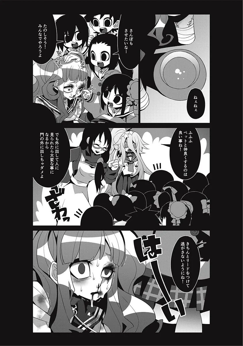 Page 196