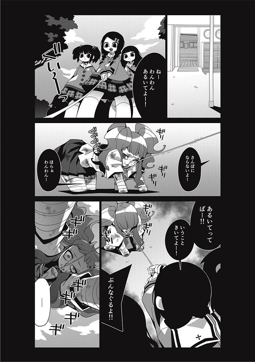 Page 197