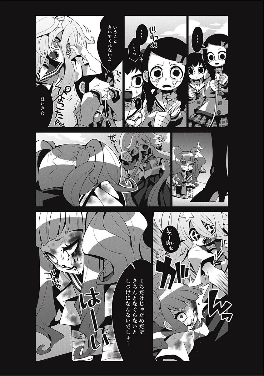 Page 198