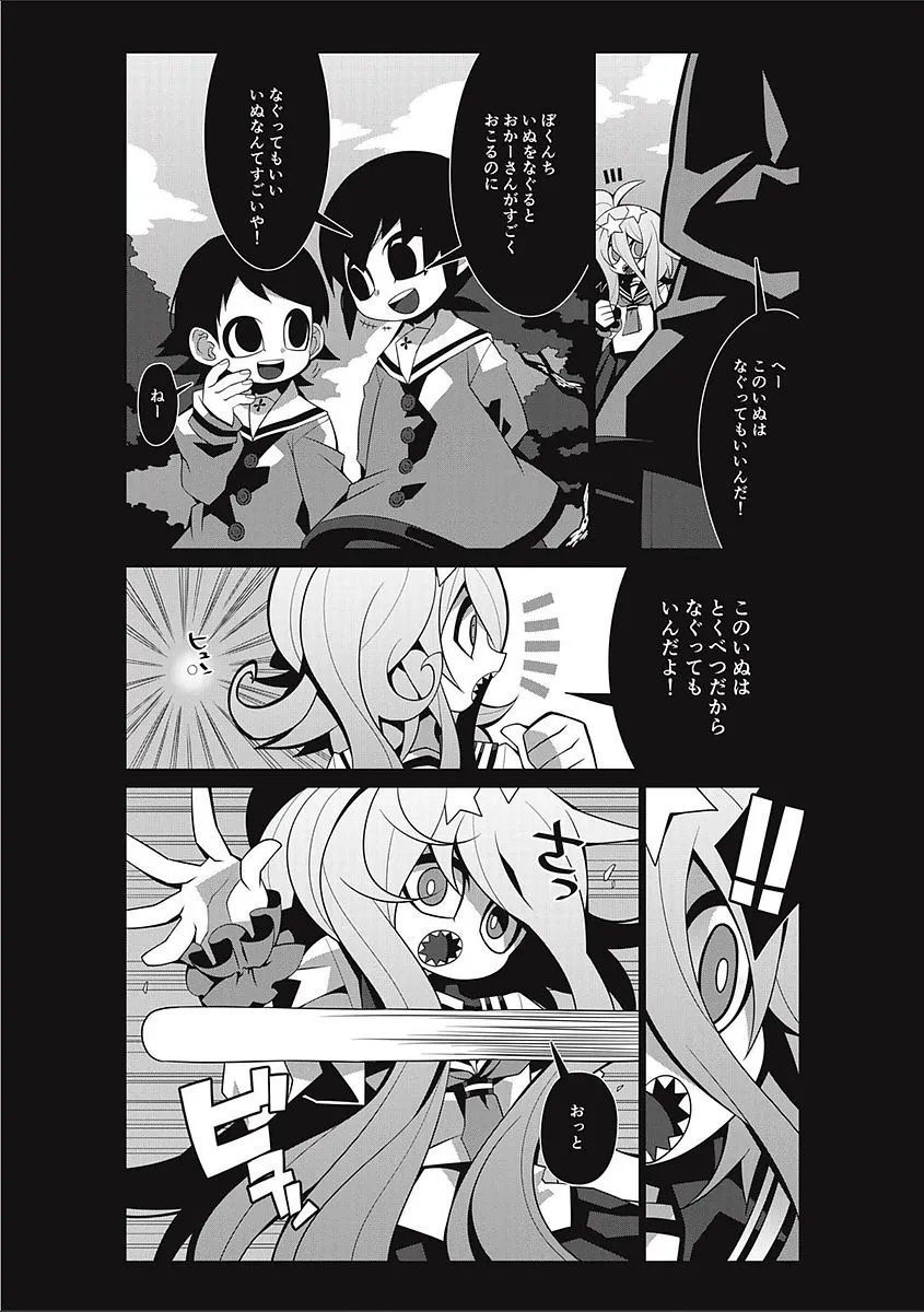 Page 199