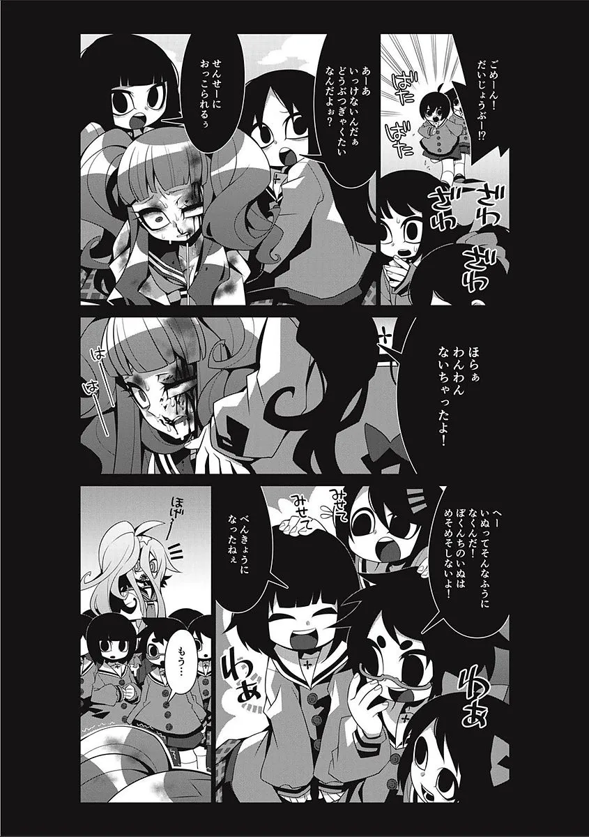 Page 201