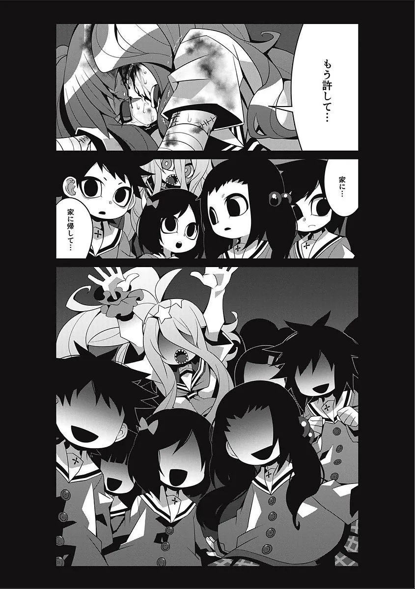 Page 202