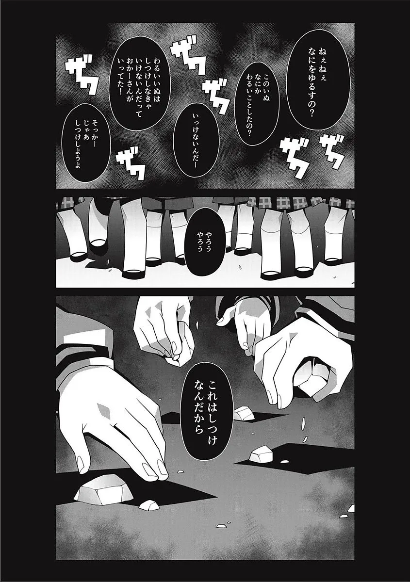 Page 203