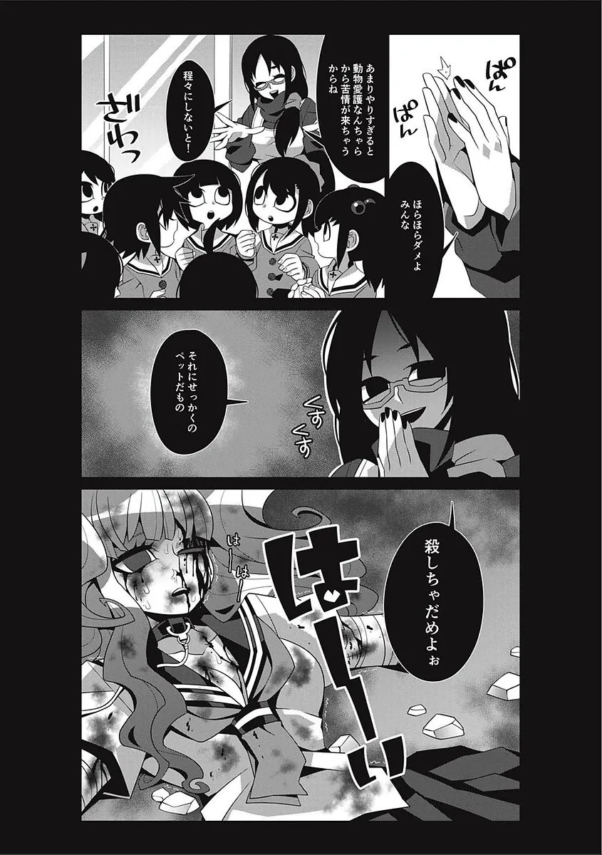 Page 206