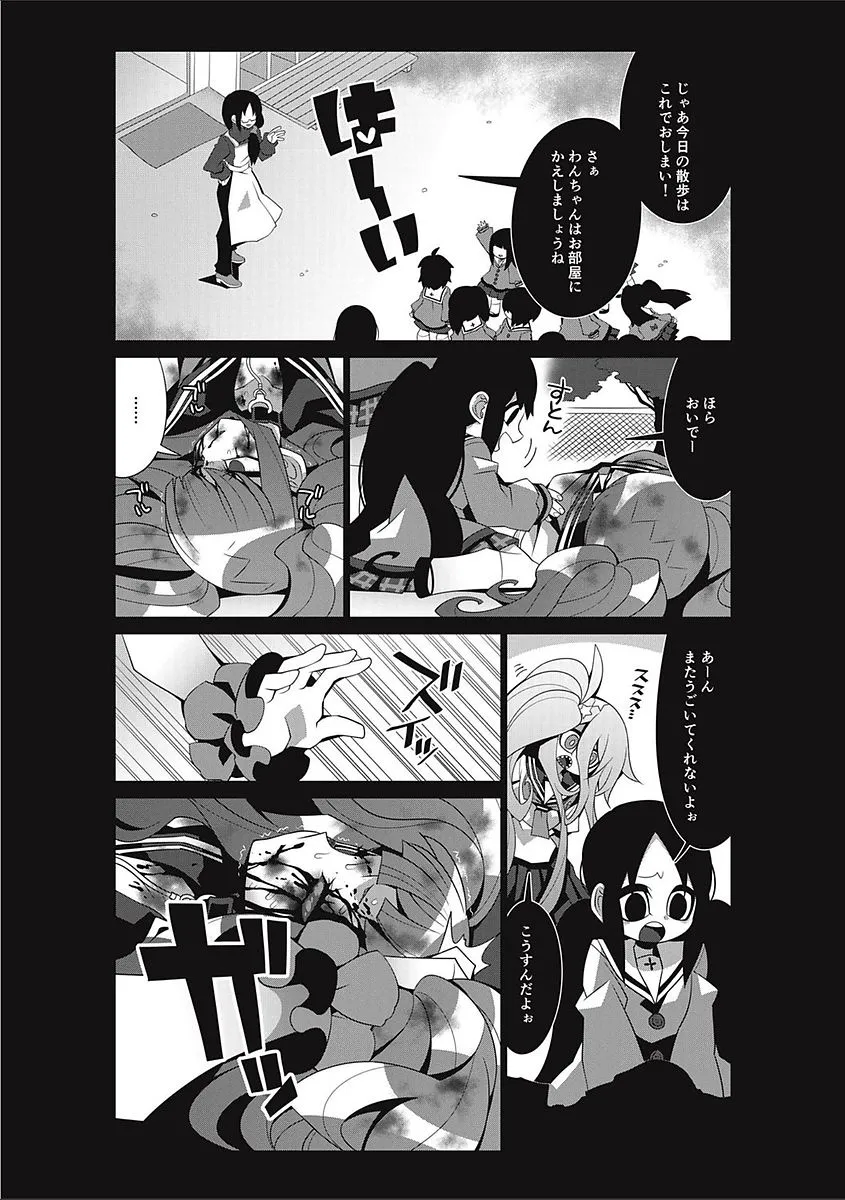 Page 207