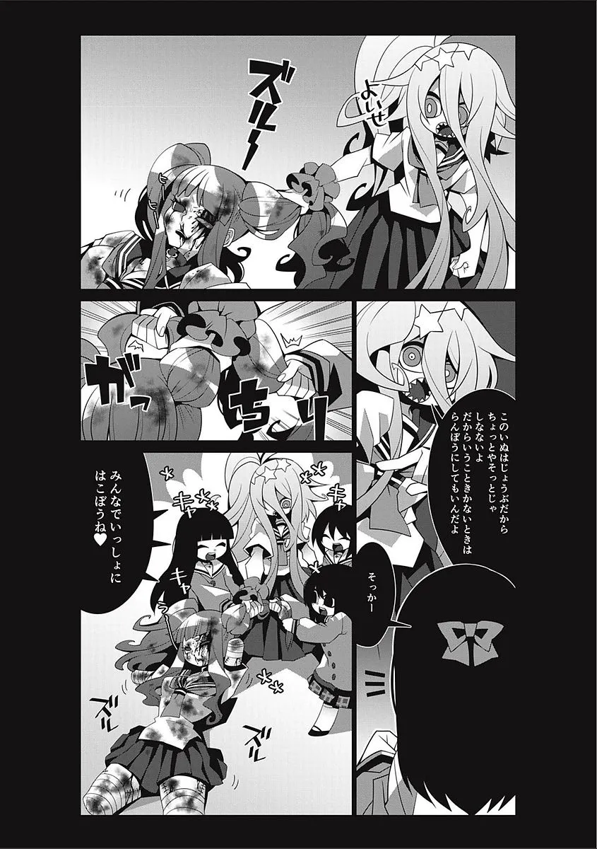 Page 208