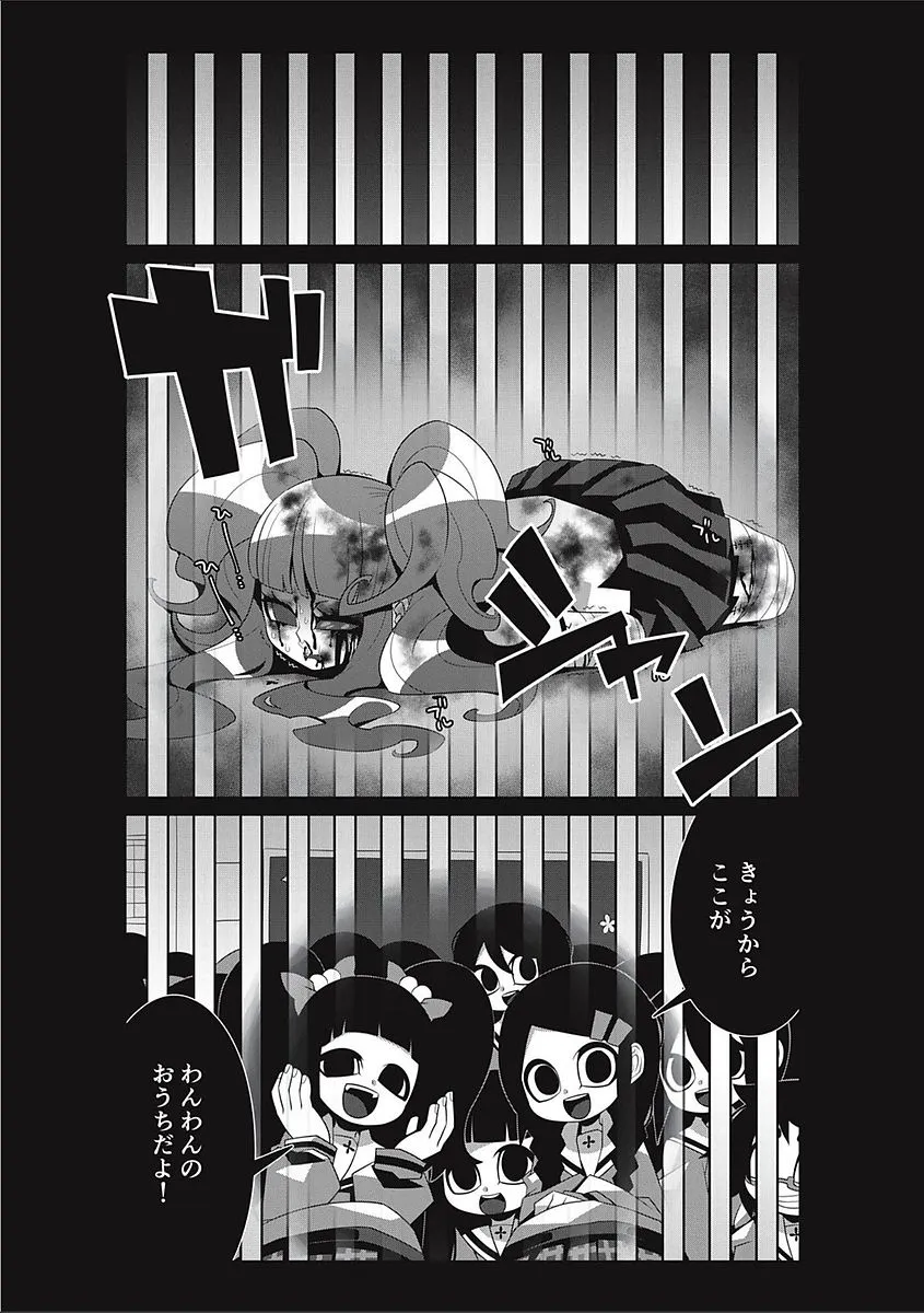Page 209