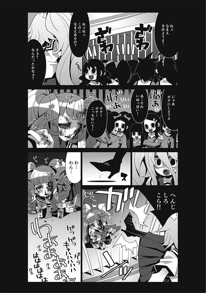 Page 210