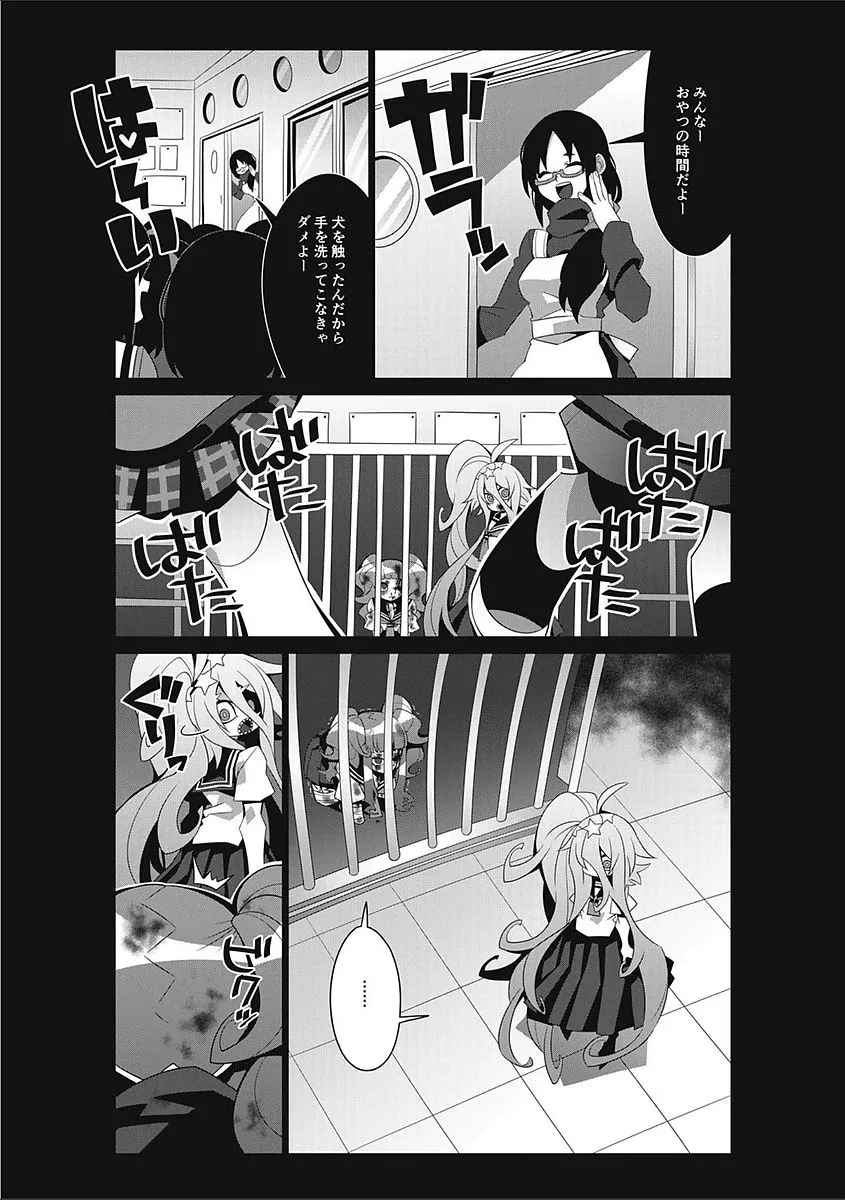Page 211