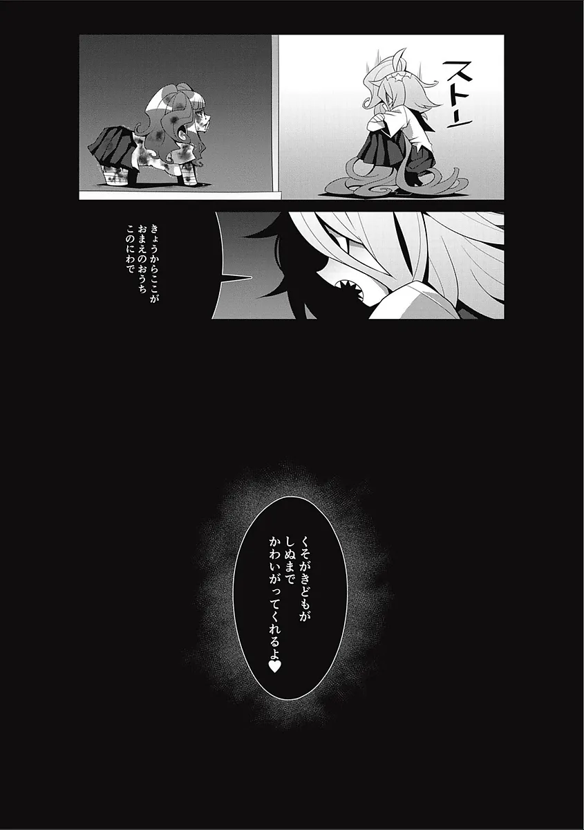 Page 212