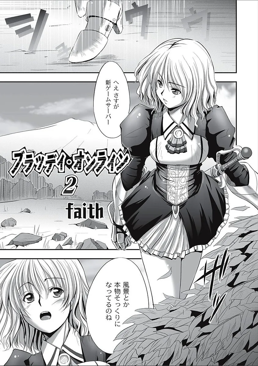 Page 214