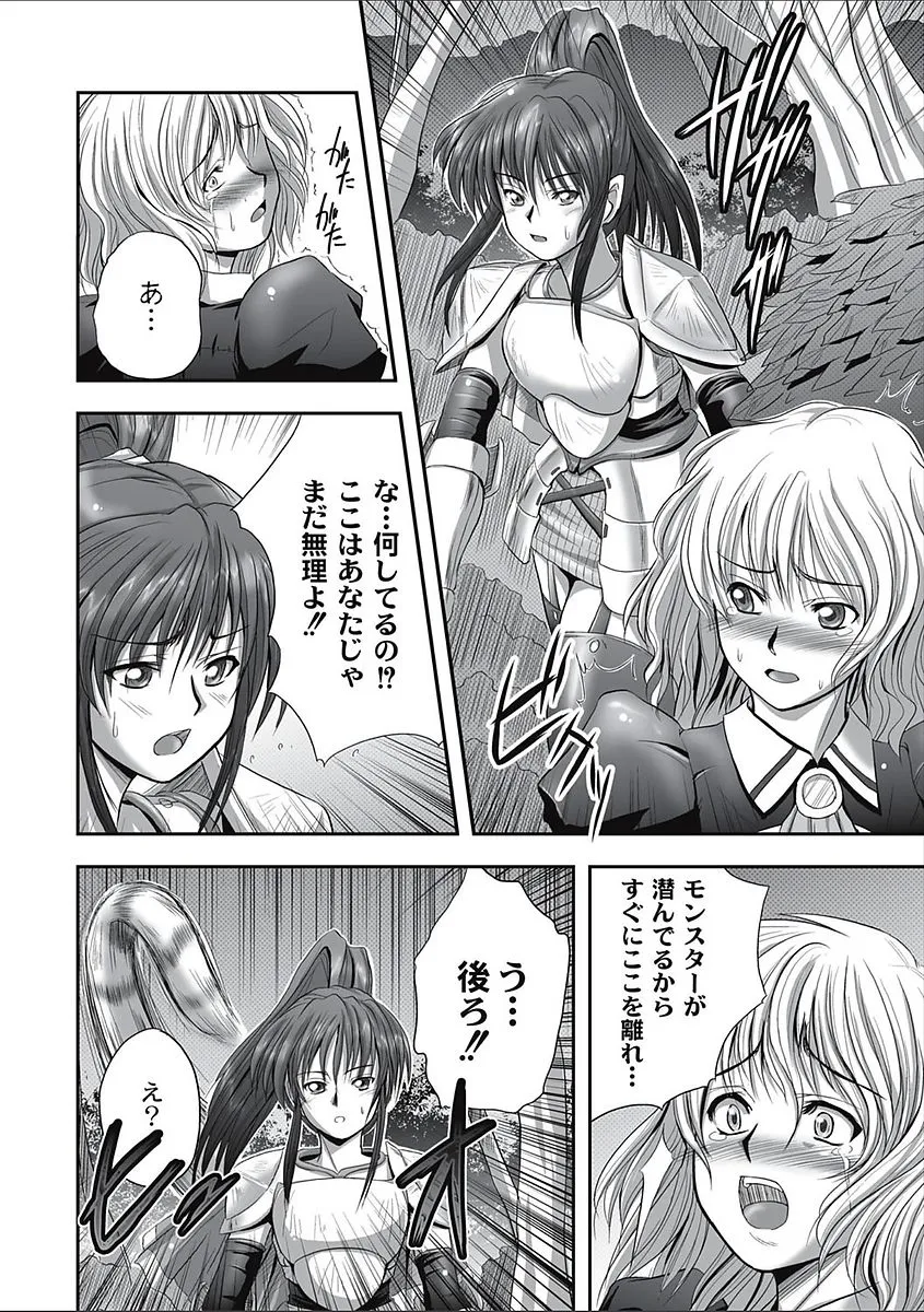 Page 217