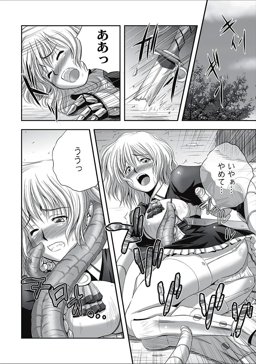 Page 219