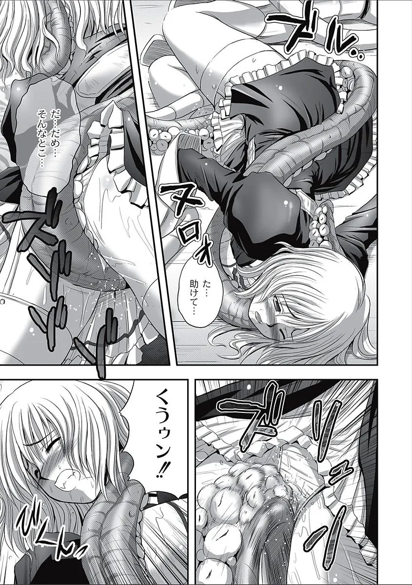 Page 220