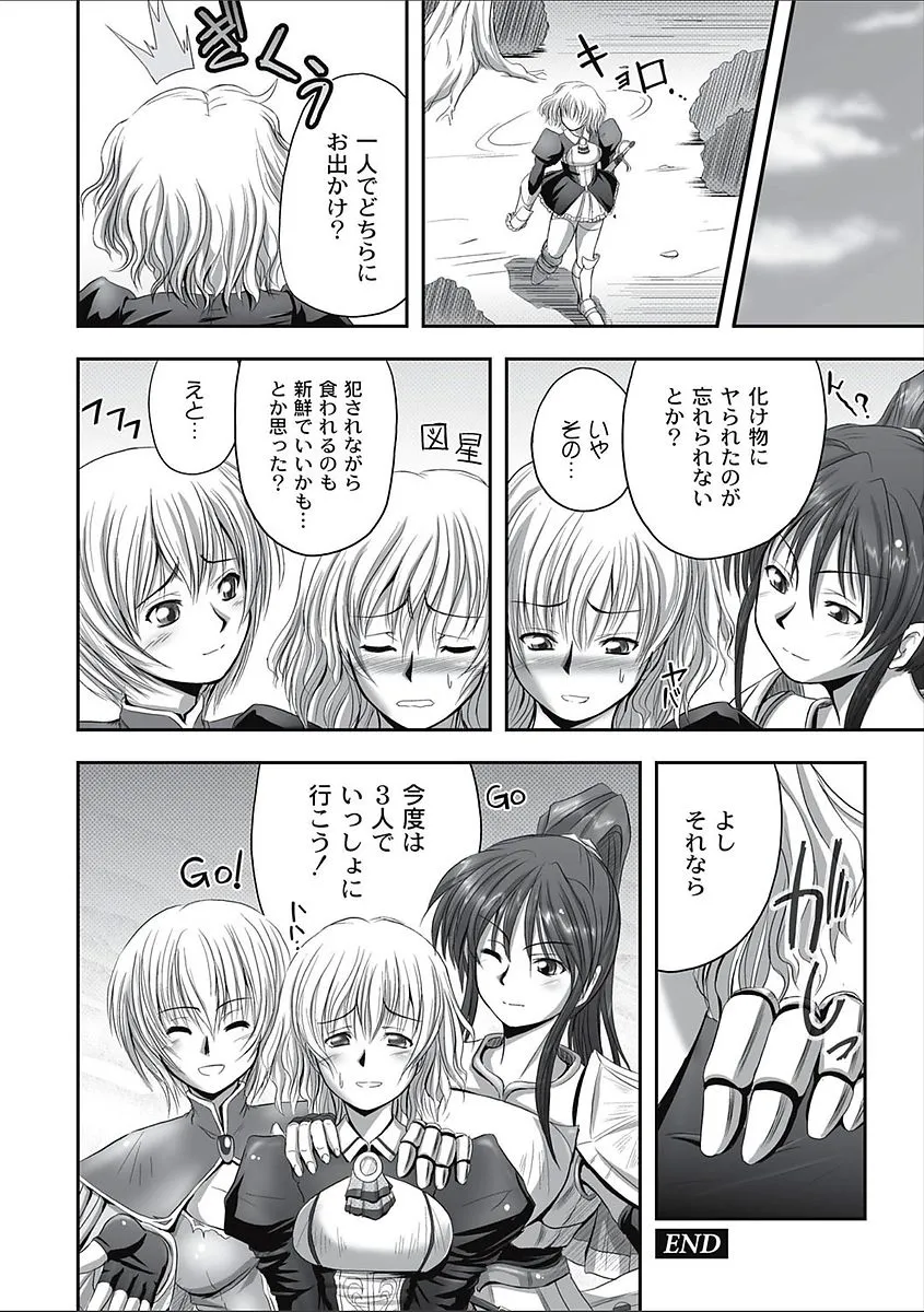 Page 229