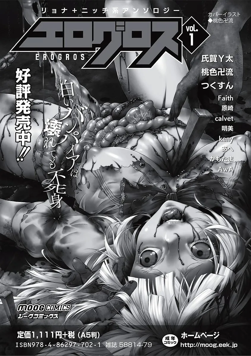 Page 230