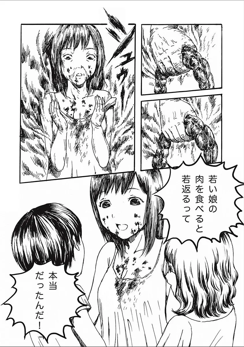 Page 232