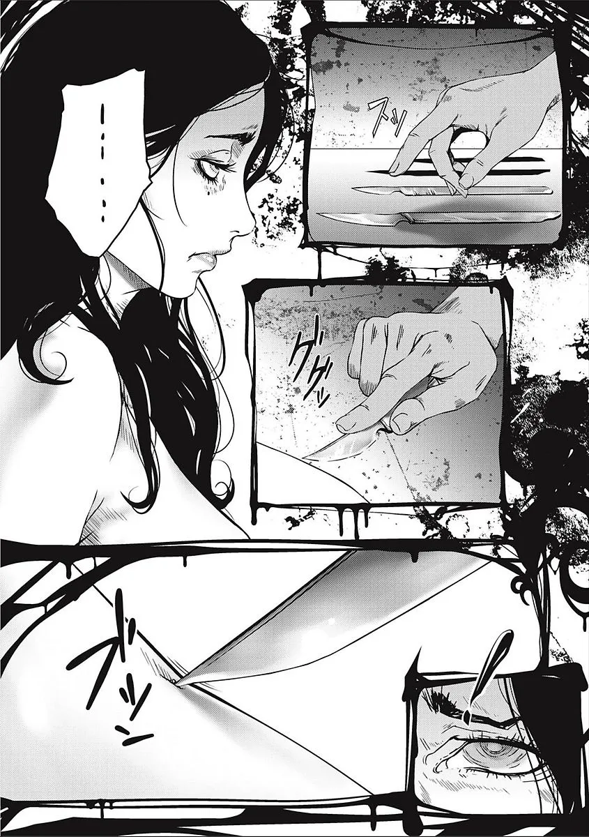 Page 237