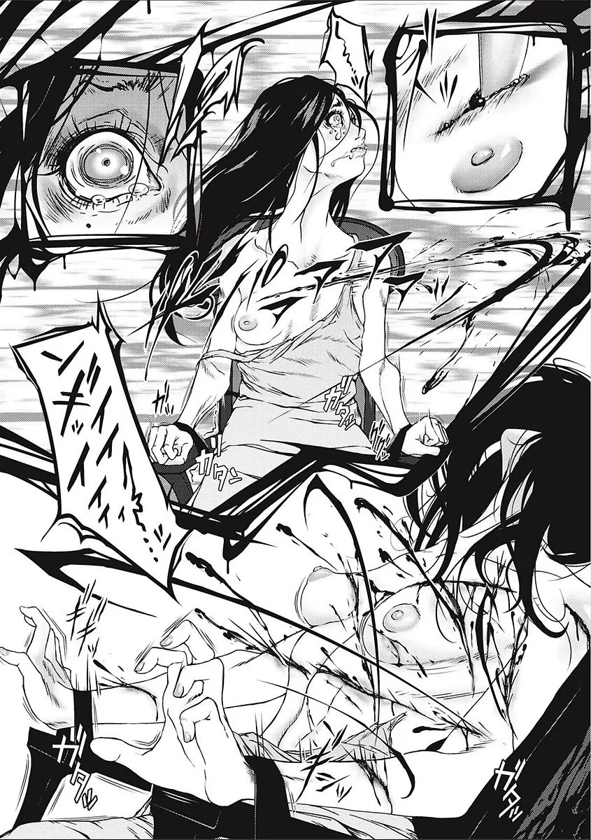 Page 238