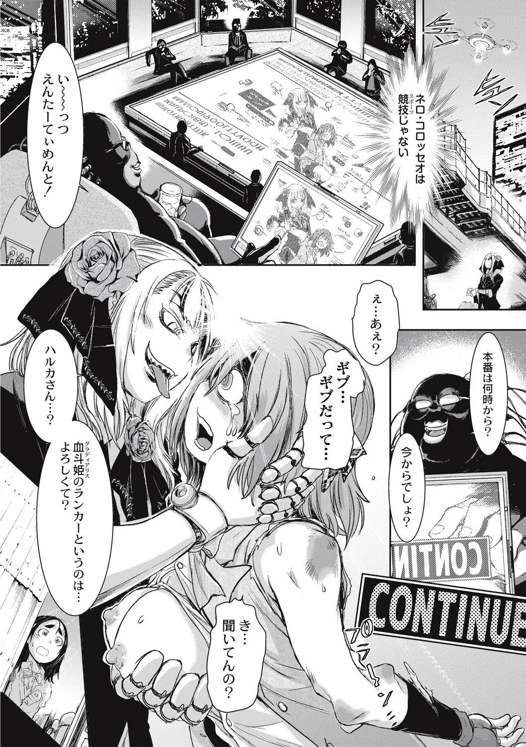 Page 111