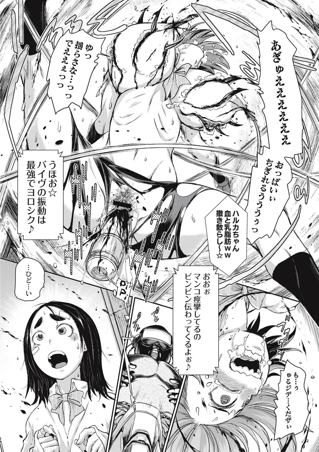 Page 117